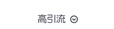 上海网站建设成功案例